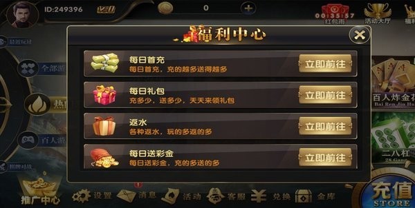 一冠最新版