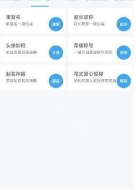 唯梦工具箱原版