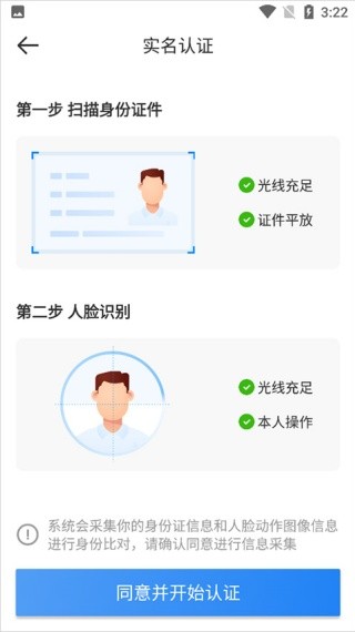 达达快送骑士版
