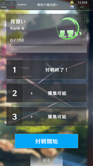 东方魔导录旧版本截图4