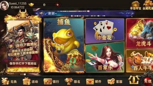 一冠最新版
