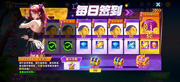飞驰娱乐官方版