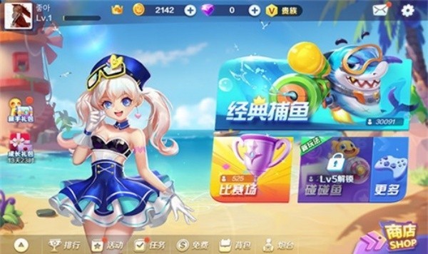 一冠最新版