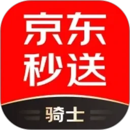 达达快送骑士版