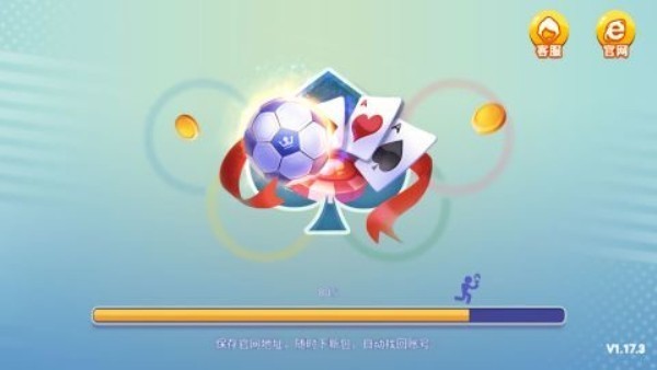 一冠最新版截图1