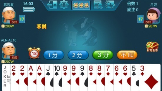 神赚棋牌老版本