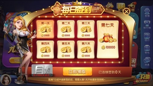 一冠最新版截图2