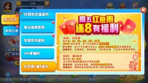 一冠最新版截图3