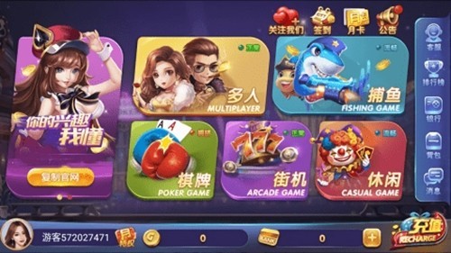 一冠最新版截图4