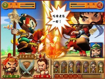 富甲天下3重置版