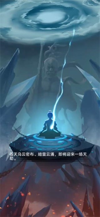 百世筑基