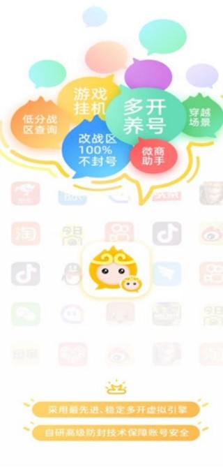 无尽分身