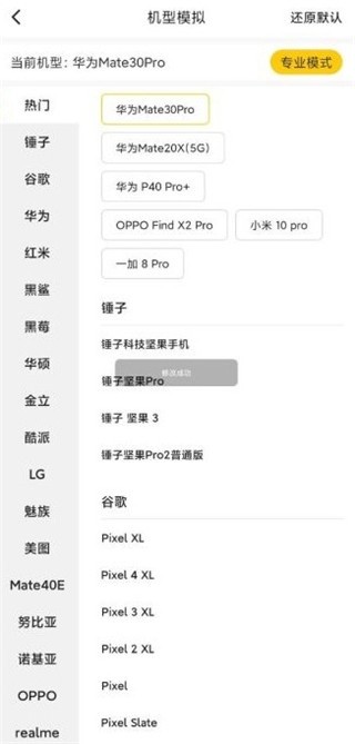 无尽分身