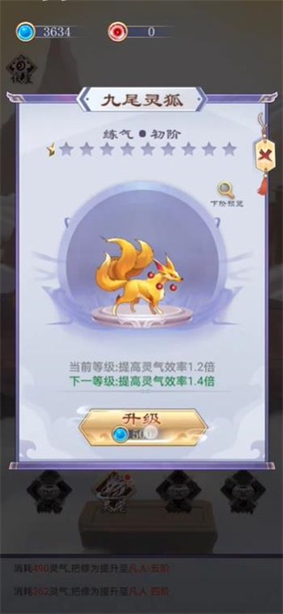 百世筑基
