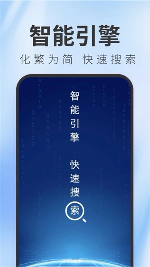 TT浏览器纯净版截图1