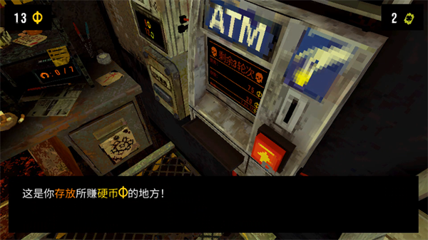 四叶草深渊中文版截图2