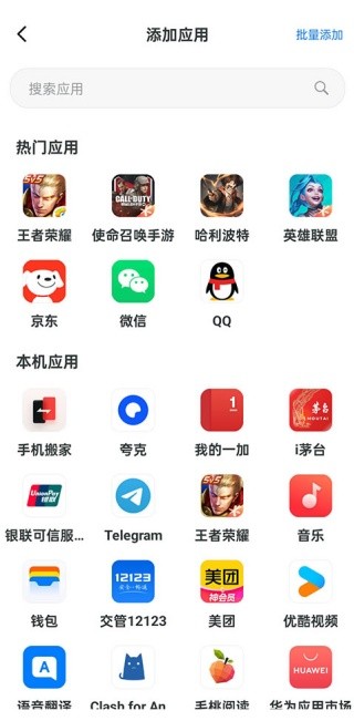 无尽分身