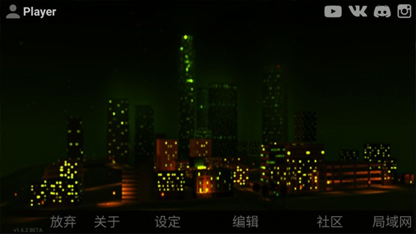 自由城计划中文版