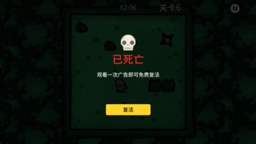 迷失土豆