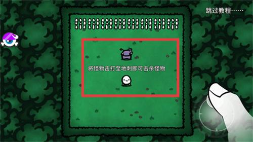 迷失土豆