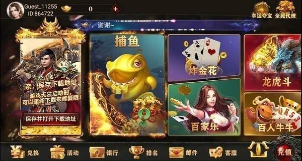 飞驰娱乐官方版截图3