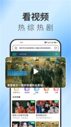 TT浏览器纯净版截图3