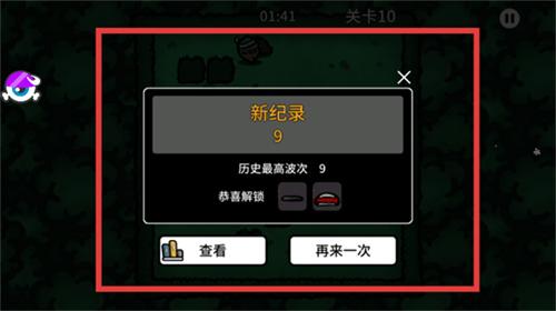 迷失土豆