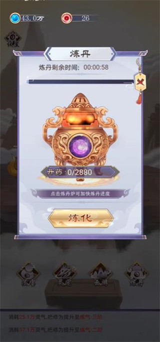 百世筑基