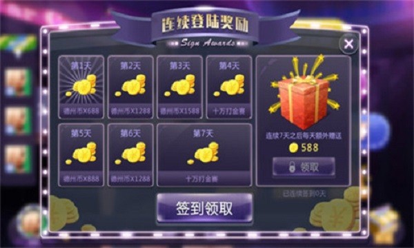 大满贯棋盘旧版本