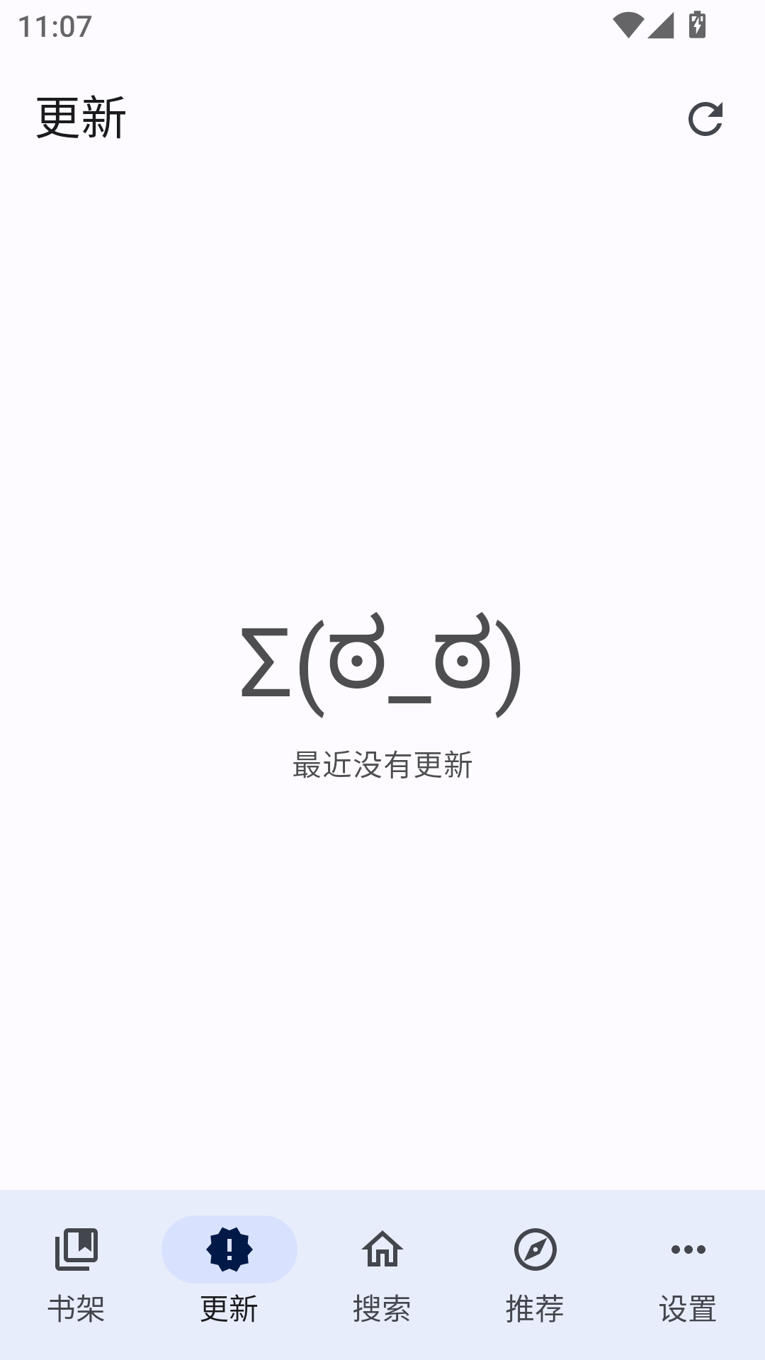 繁花漫画过度版截图1