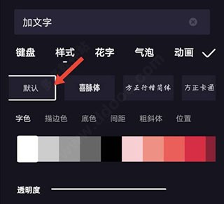度加剪辑最新版