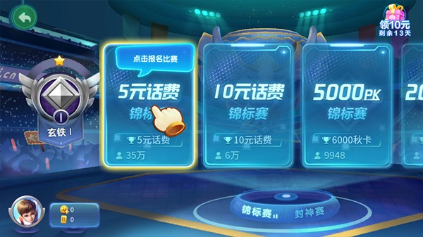 进击娱乐官网版