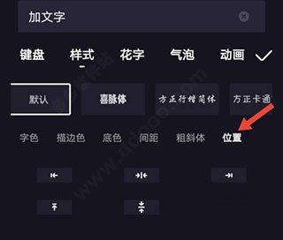 度加剪辑最新版