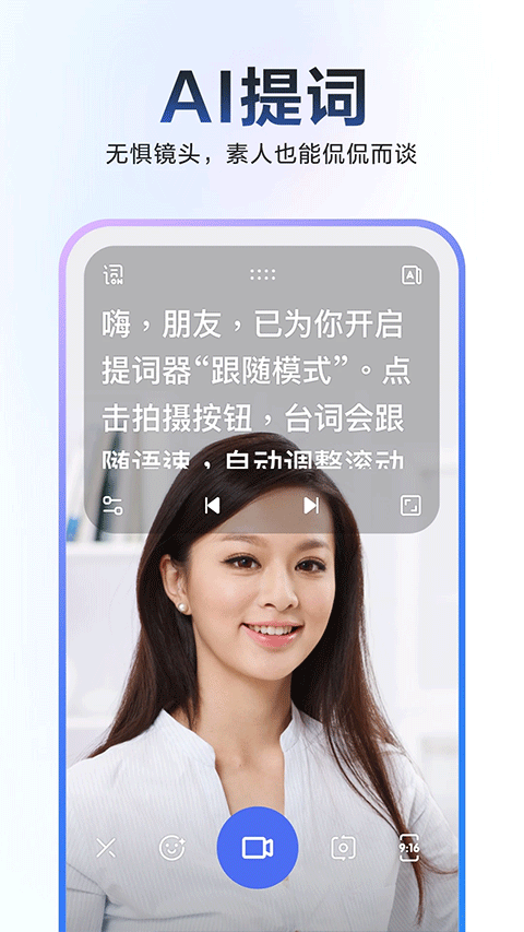 度加剪辑最新版截图2