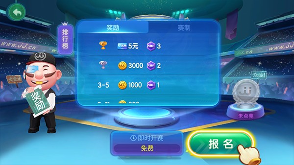进击娱乐官网版