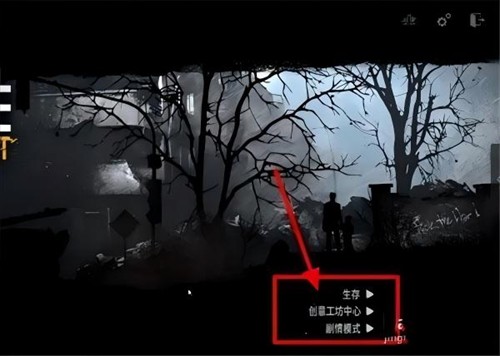这是我的战争