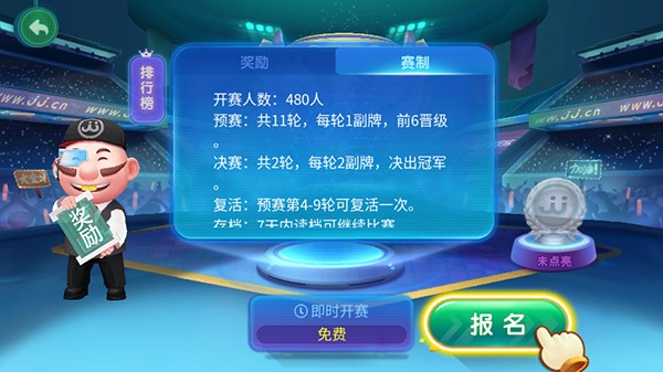 进击娱乐官网版