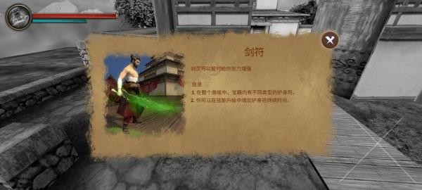 忍者武士隆旧版本