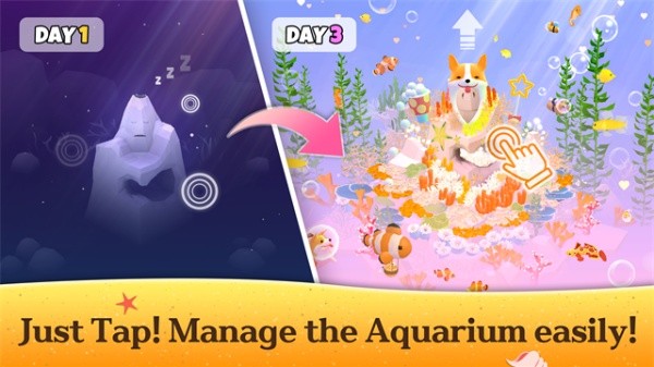 深海水族馆截图1