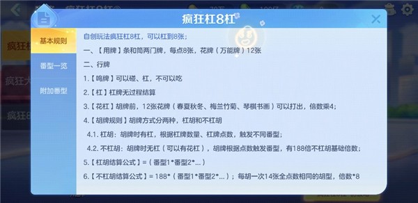 进击娱乐官网版