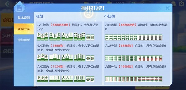 进击娱乐官网版