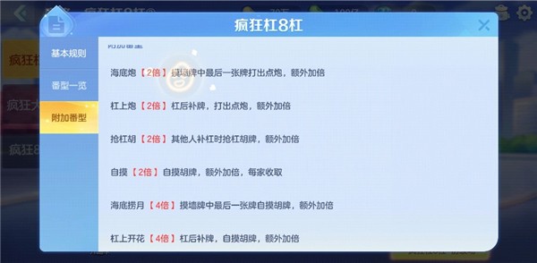 进击娱乐官网版