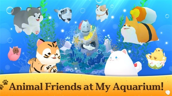 深海水族馆截图3
