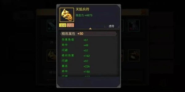 三国战纪无双