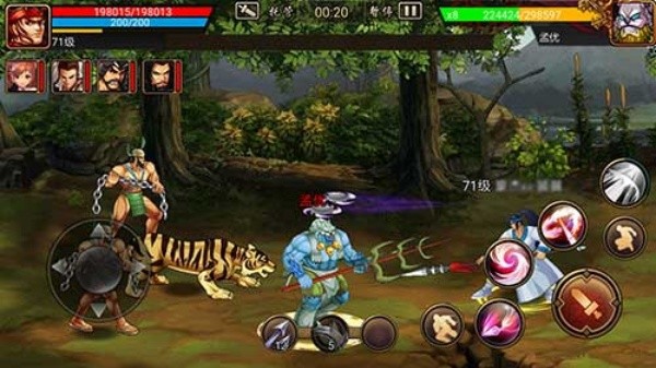 三国战纪无双