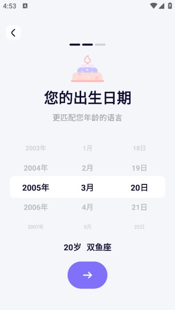 智能输入法