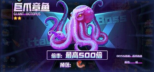 新金蟾捕鱼官网版