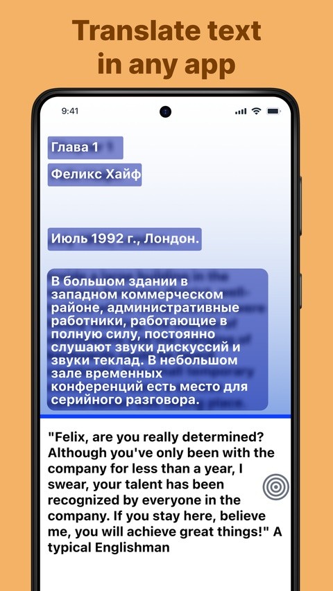 屏幕翻译器截图1