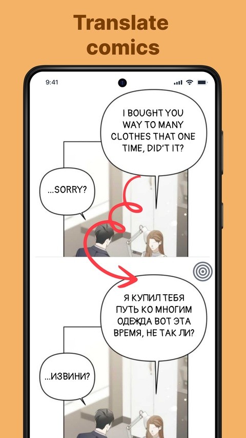 屏幕翻译器截图2