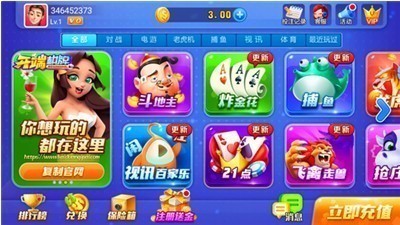 开端棋牌安卓手机版截图2